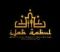 Logo Kebuli Ijab Qabul Grogol Logo Kebuli Ijab Qabul Grogol